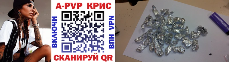 Alpha-PVP кристаллы  Нея 