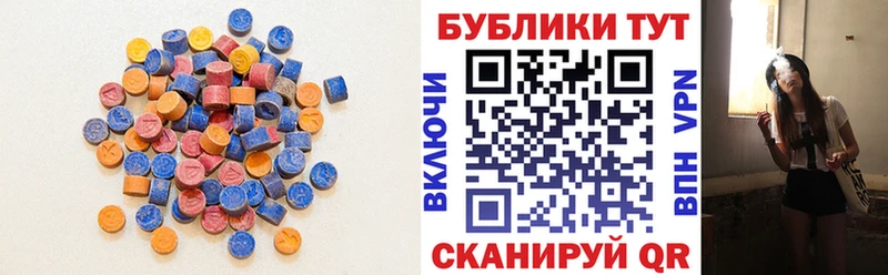 ЭКСТАЗИ ешки  Нея 