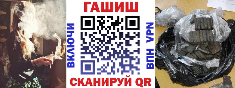 ГАШ 40% ТГК  что такое наркотик  Нея 