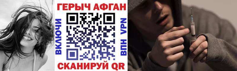 ГЕРОИН белый  что такое наркотик  Нея 