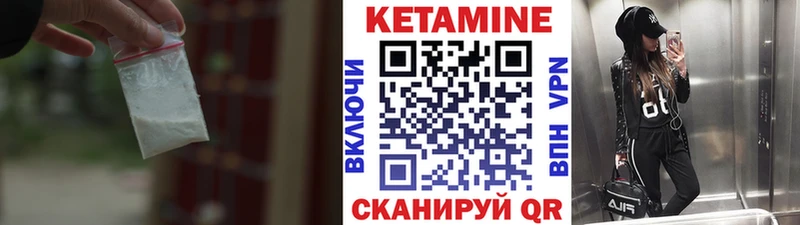 Кетамин VHQ Нея