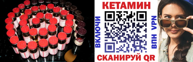 КЕТАМИН VHQ  Нея 