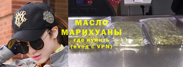 мет Армянск