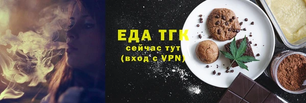 таблы Аркадак