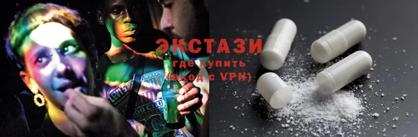 таблы Аркадак