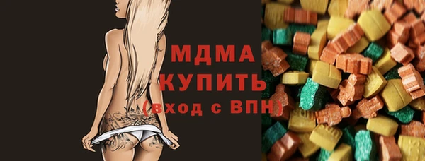 мет Армянск