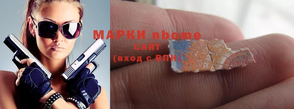 мет Армянск