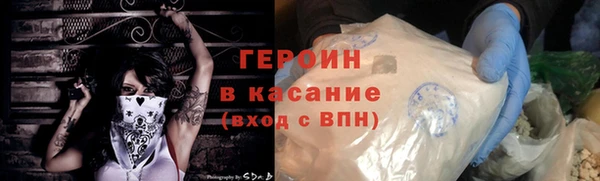 таблы Аркадак