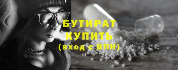 шишки Балахна