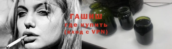 мет Армянск