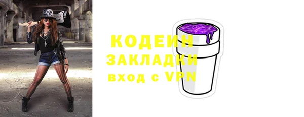 таблы Аркадак