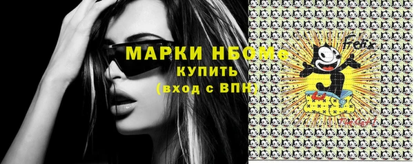 таблы Аркадак