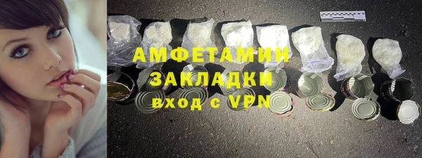мет Армянск