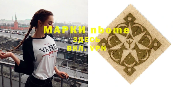 таблы Аркадак