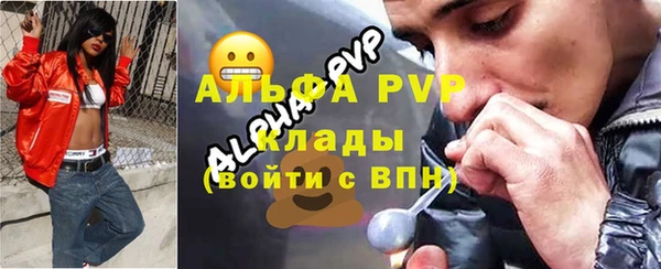 таблы Аркадак