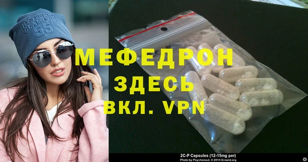 мет Армянск