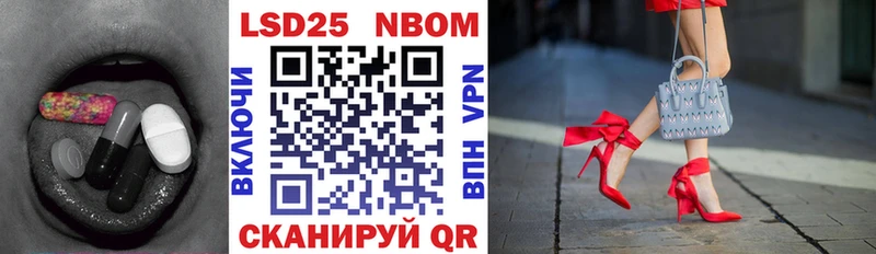 Лсд 25 экстази кислота  дарнет шоп  Нея 