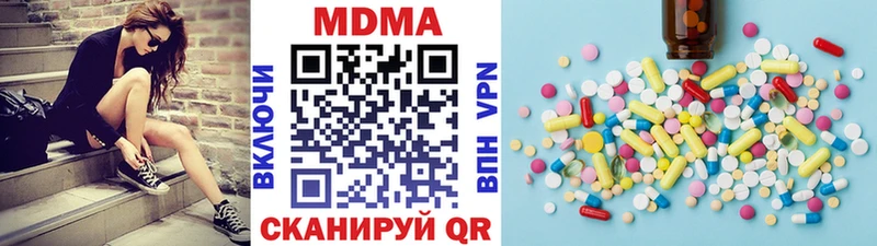 купить наркотики цена  Нея  MDMA кристаллы 