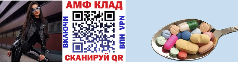 МЕГА ссылка  Нея  Метамфетамин Methamphetamine 