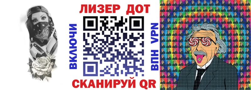 Марки NBOMe 1,8мг ОМГ ОМГ ССЫЛКА Нея
